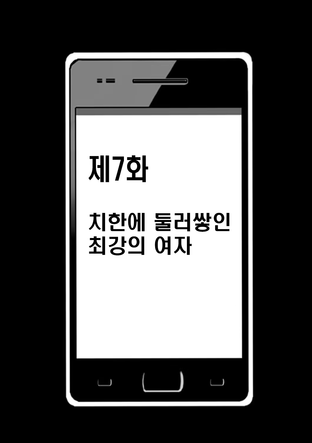 Content 636801 - 5 페이지