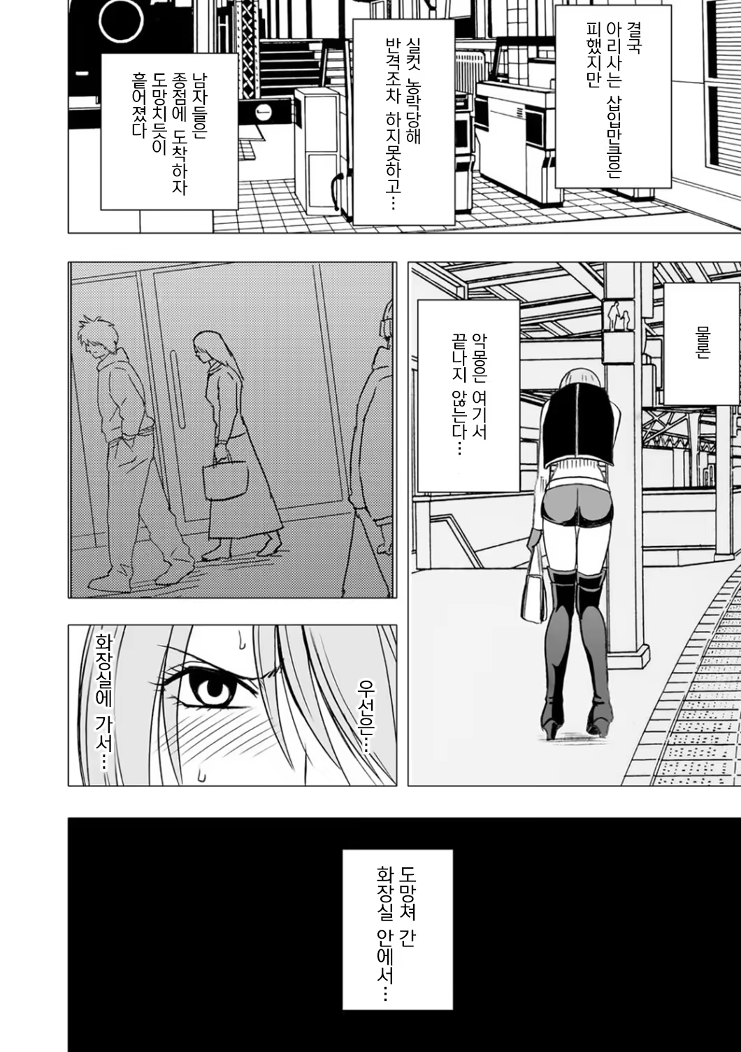 Content 636801 - 51 페이지