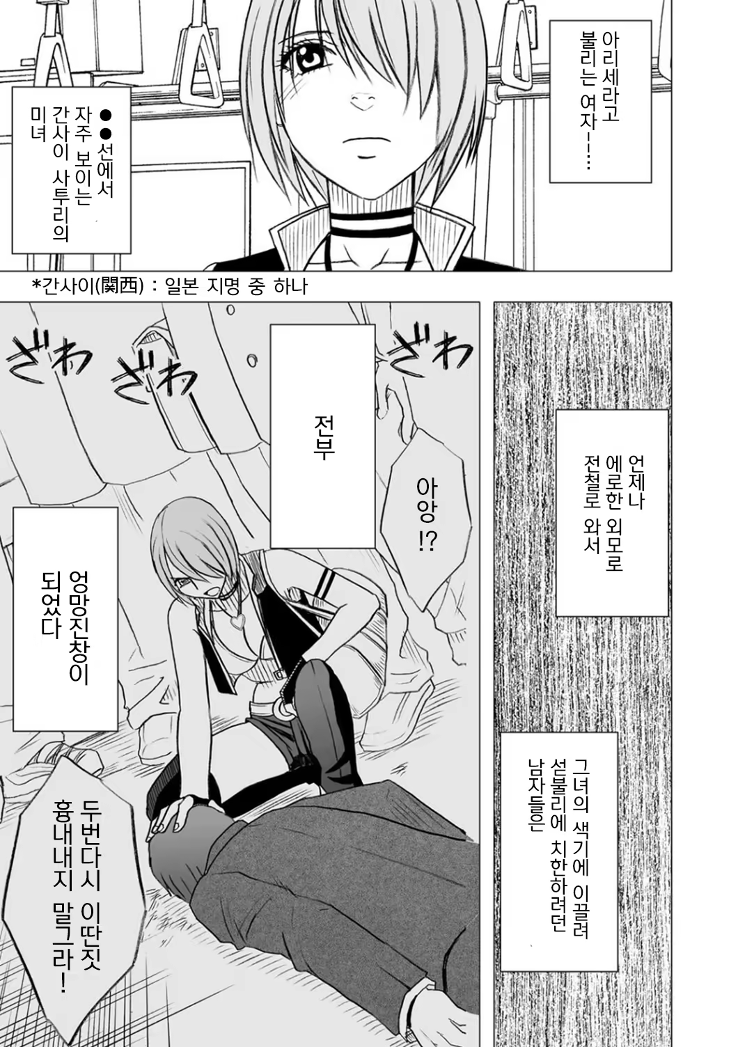Content 636801 - 6 페이지