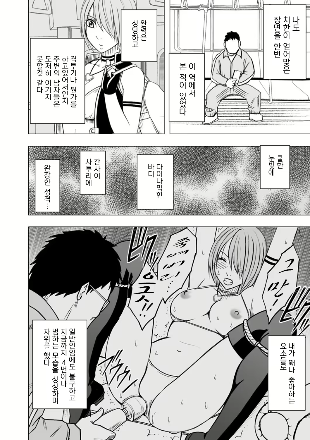 Content 636801 - 7 페이지