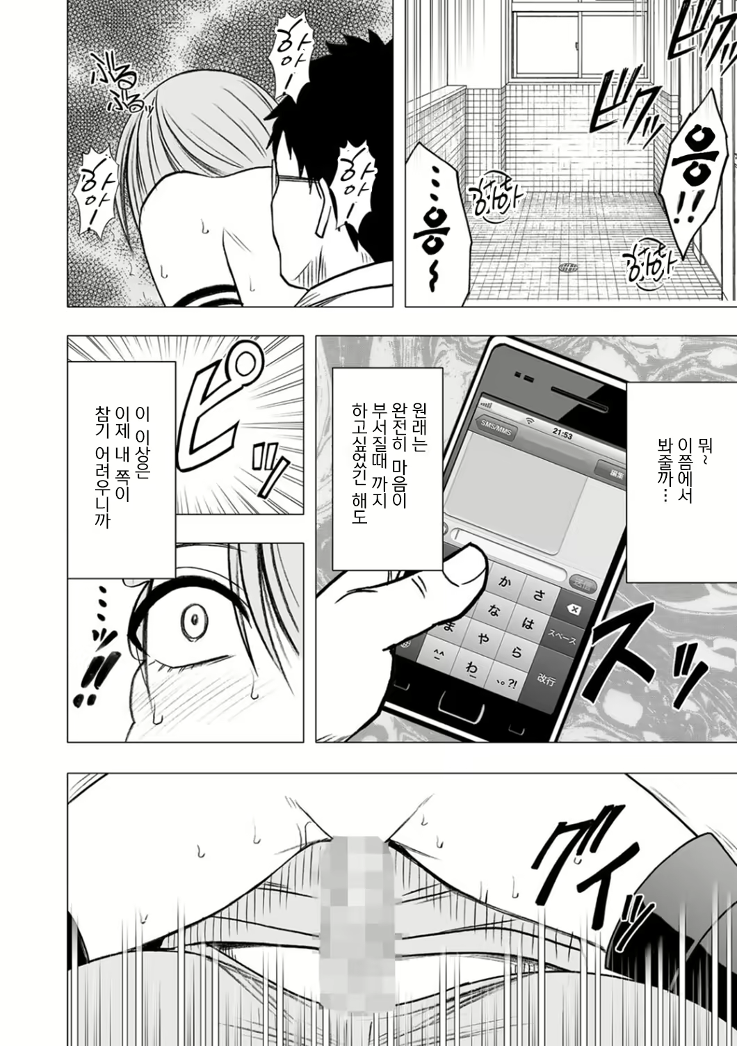 Content 636801 - 70 페이지