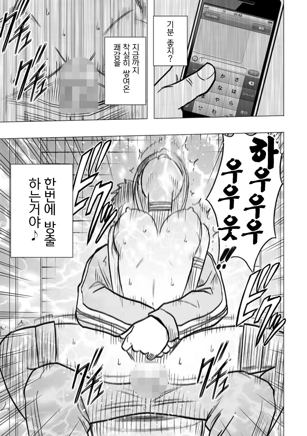 Content 636801 - 75 페이지
