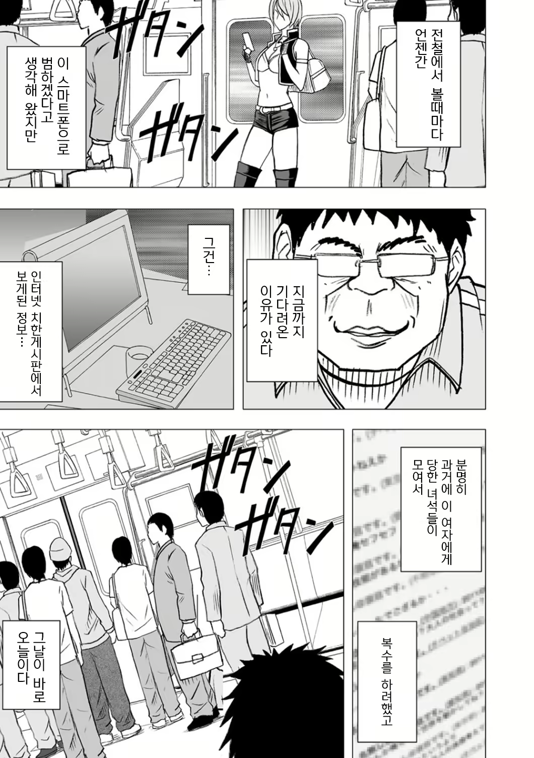 Content 636801 - 8 페이지