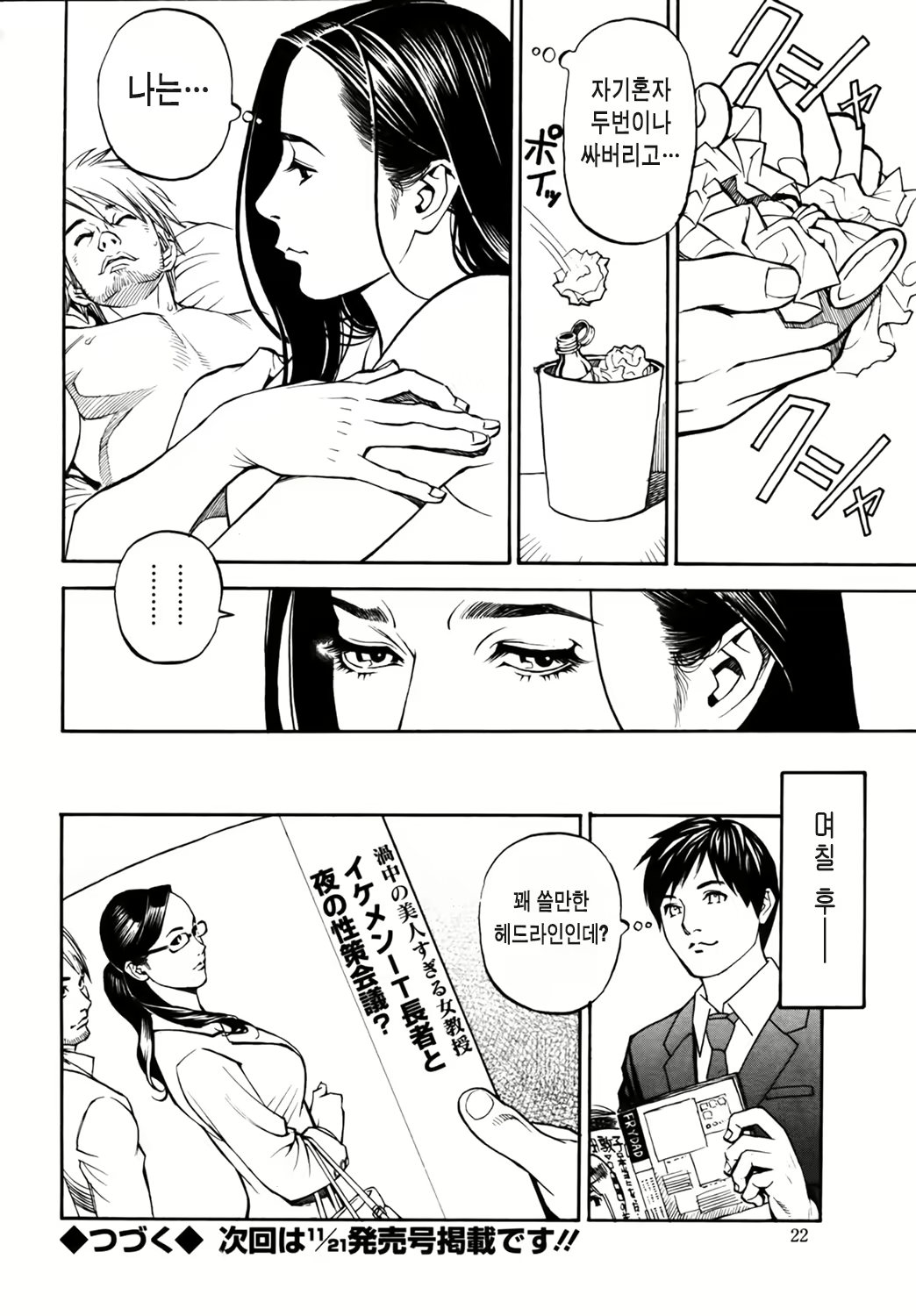 Content 637073 - 16 페이지