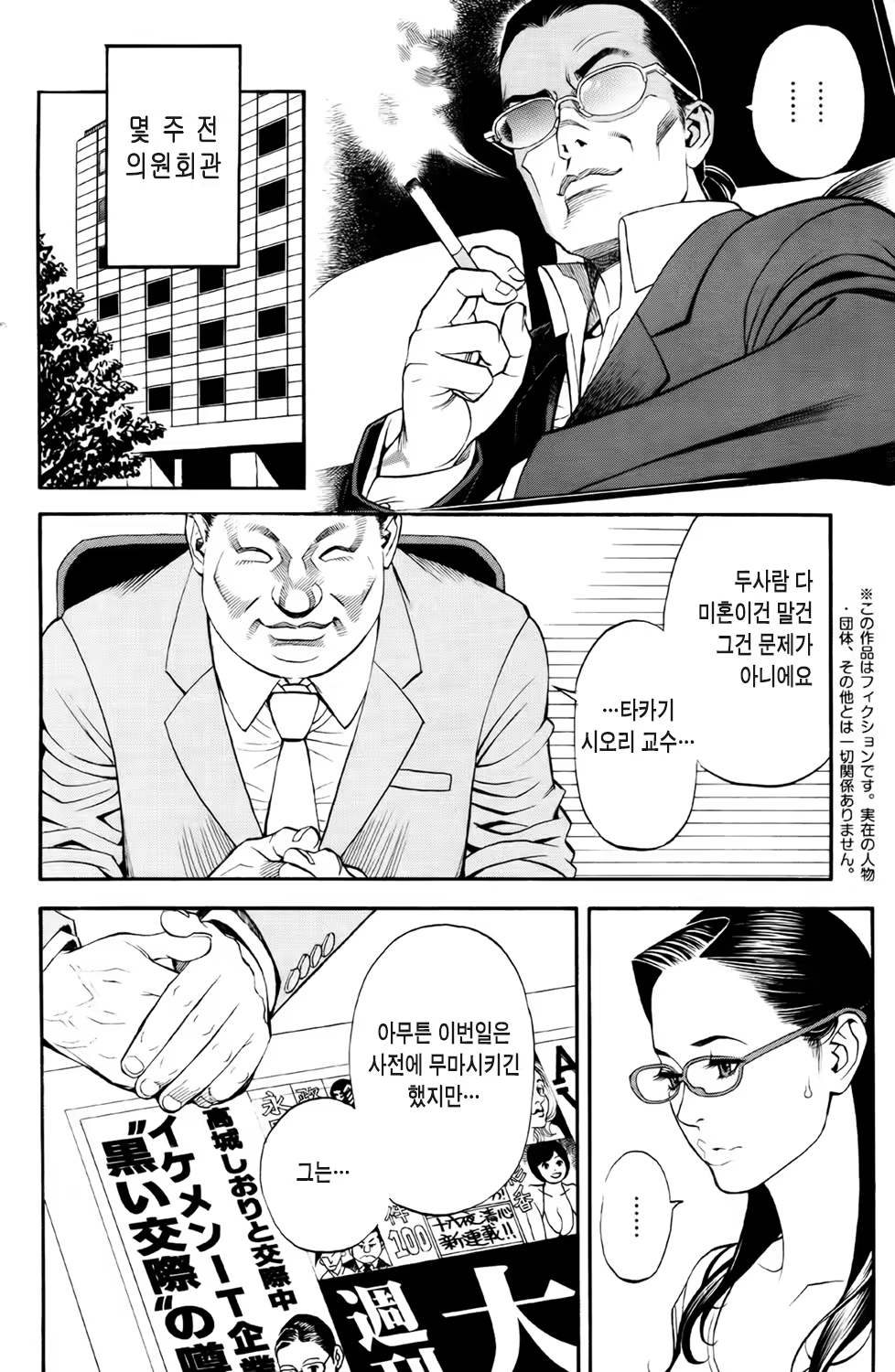Content 637073 - 22 페이지