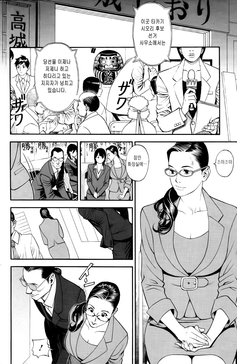 Content 637073 - 24 페이지