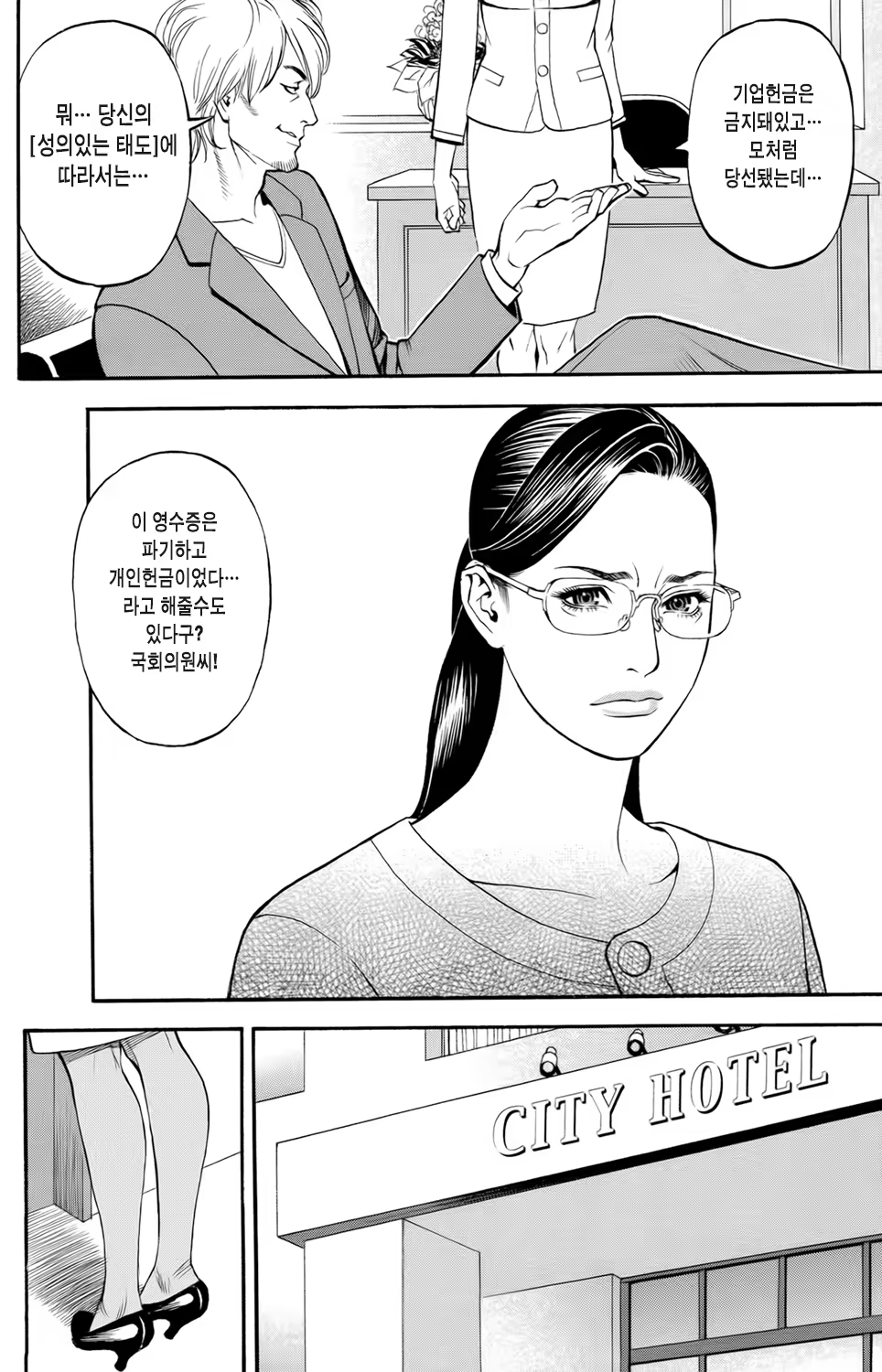 Content 637073 - 40 페이지