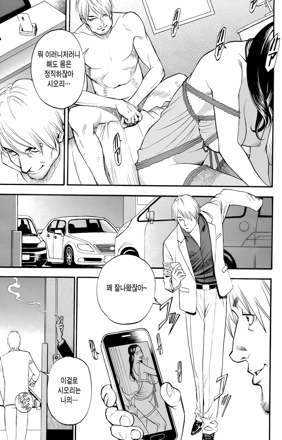 Content 637073 - 47 페이지