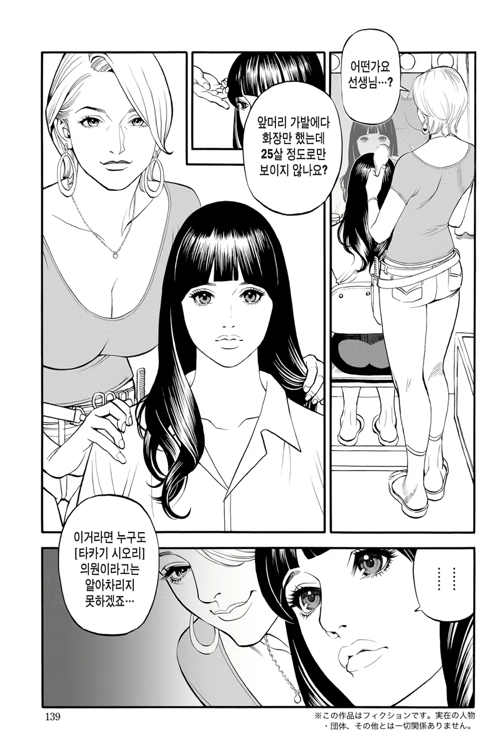 Content 637073 - 53 페이지