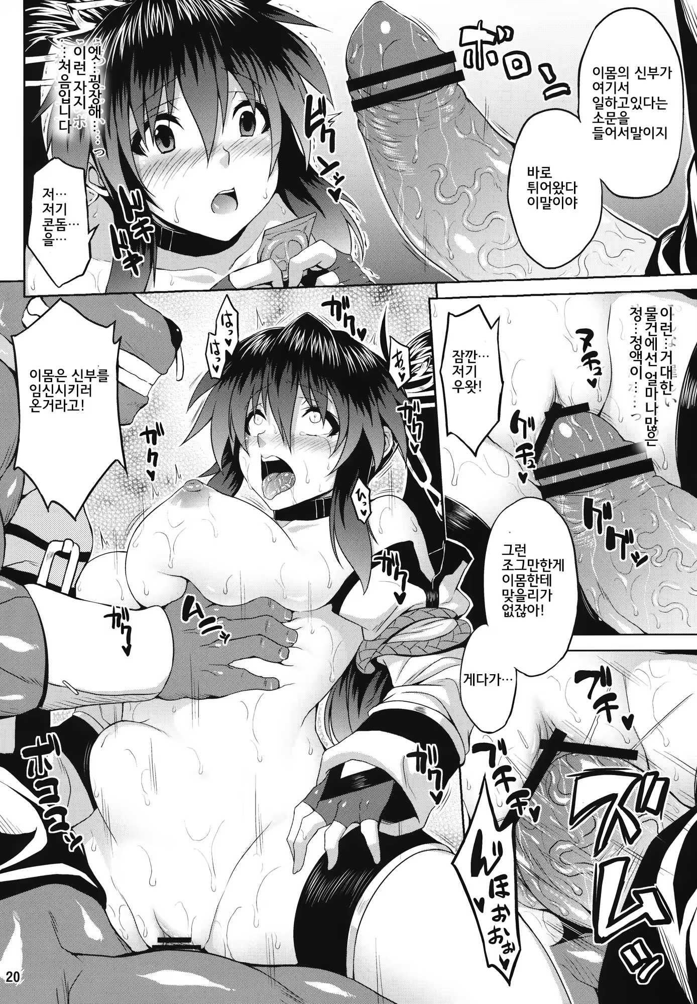 Content 637148 - 19 페이지