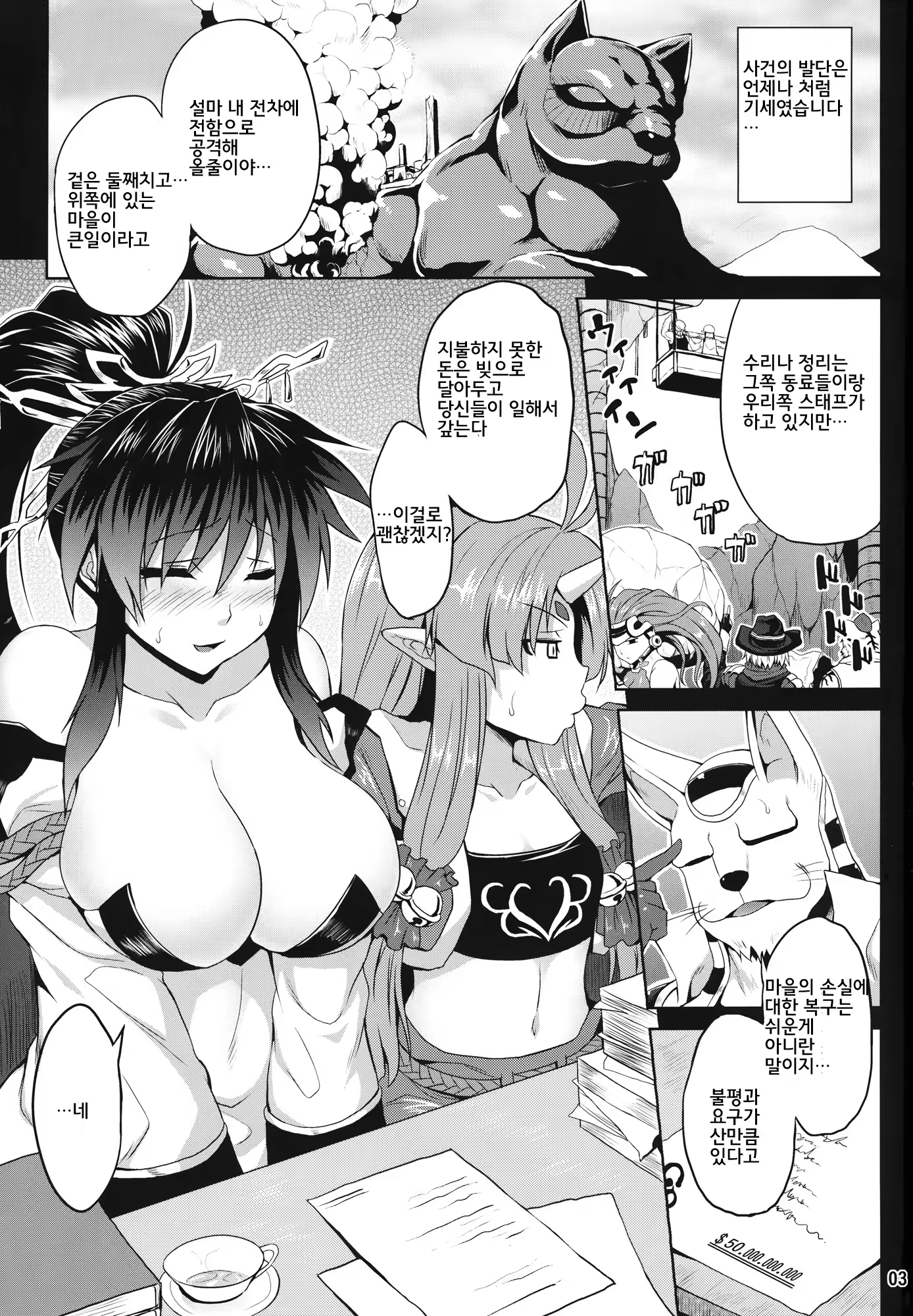 Content 637148 - 2 페이지