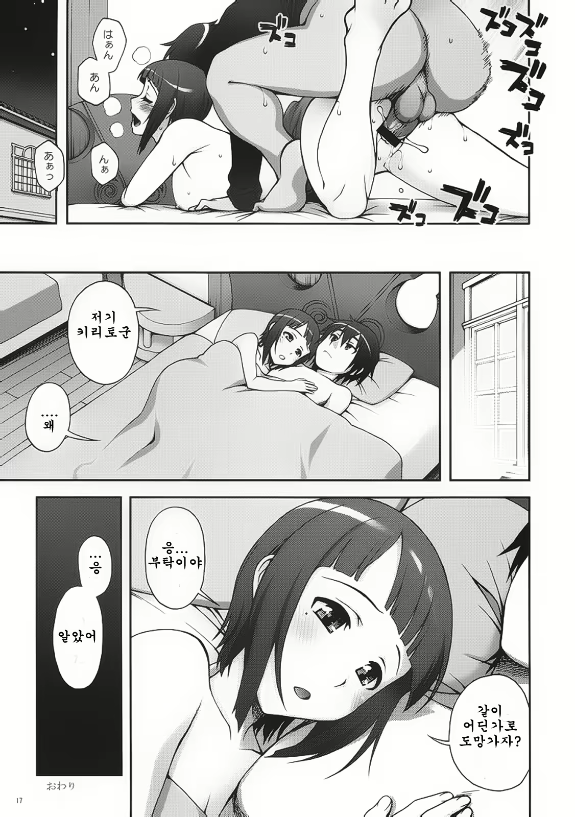 Content 637347 - 16 페이지