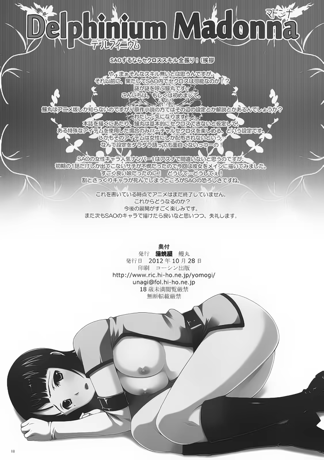 Content 637347 - 17 페이지