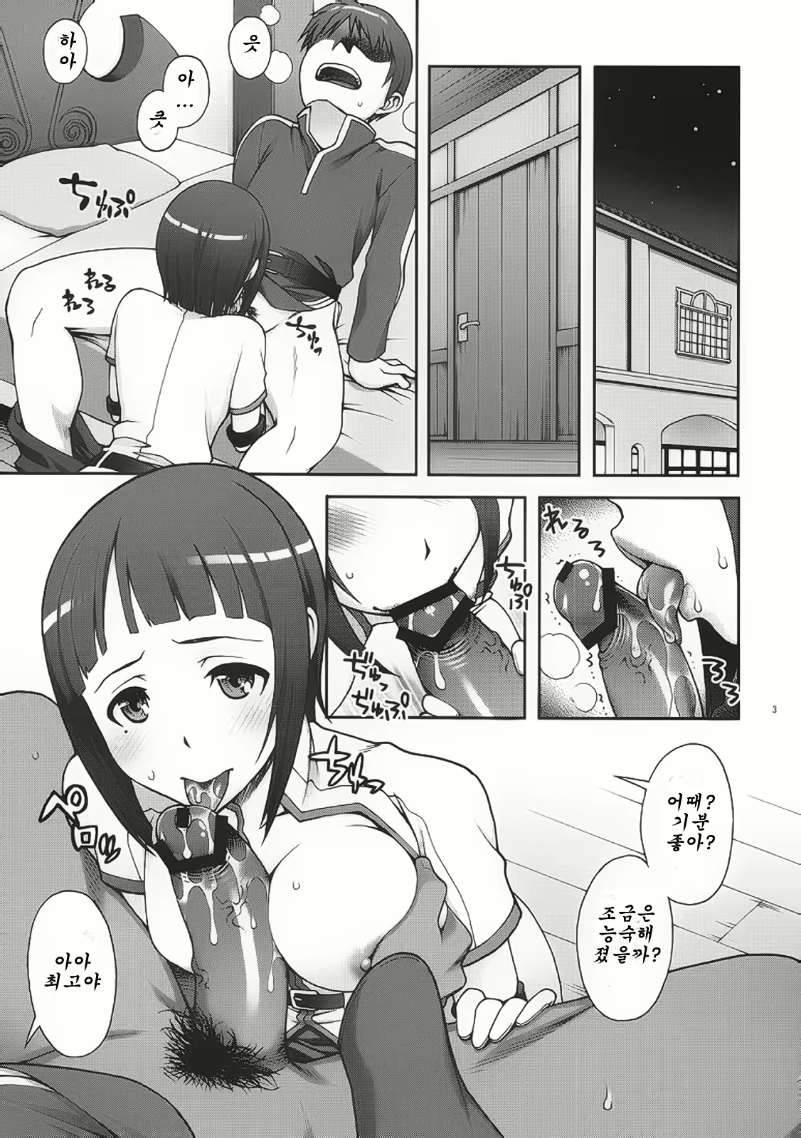 Content 637347 - 2 페이지