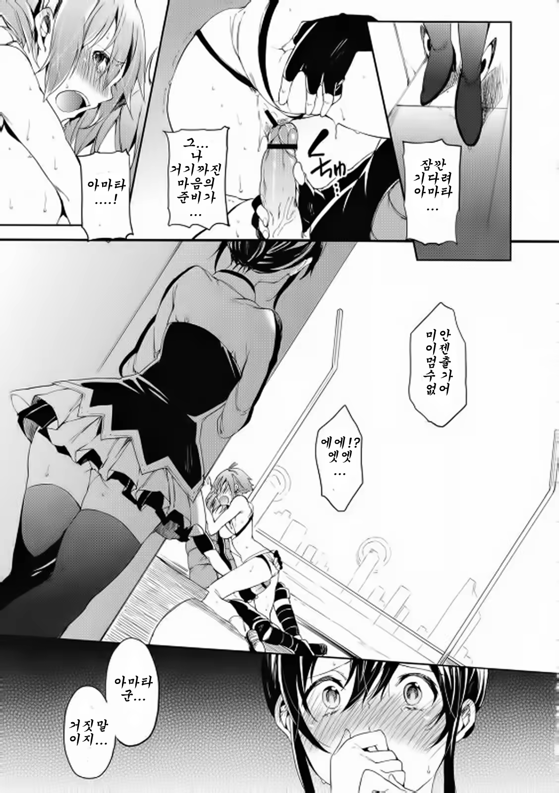 Content 637352 - 10 페이지