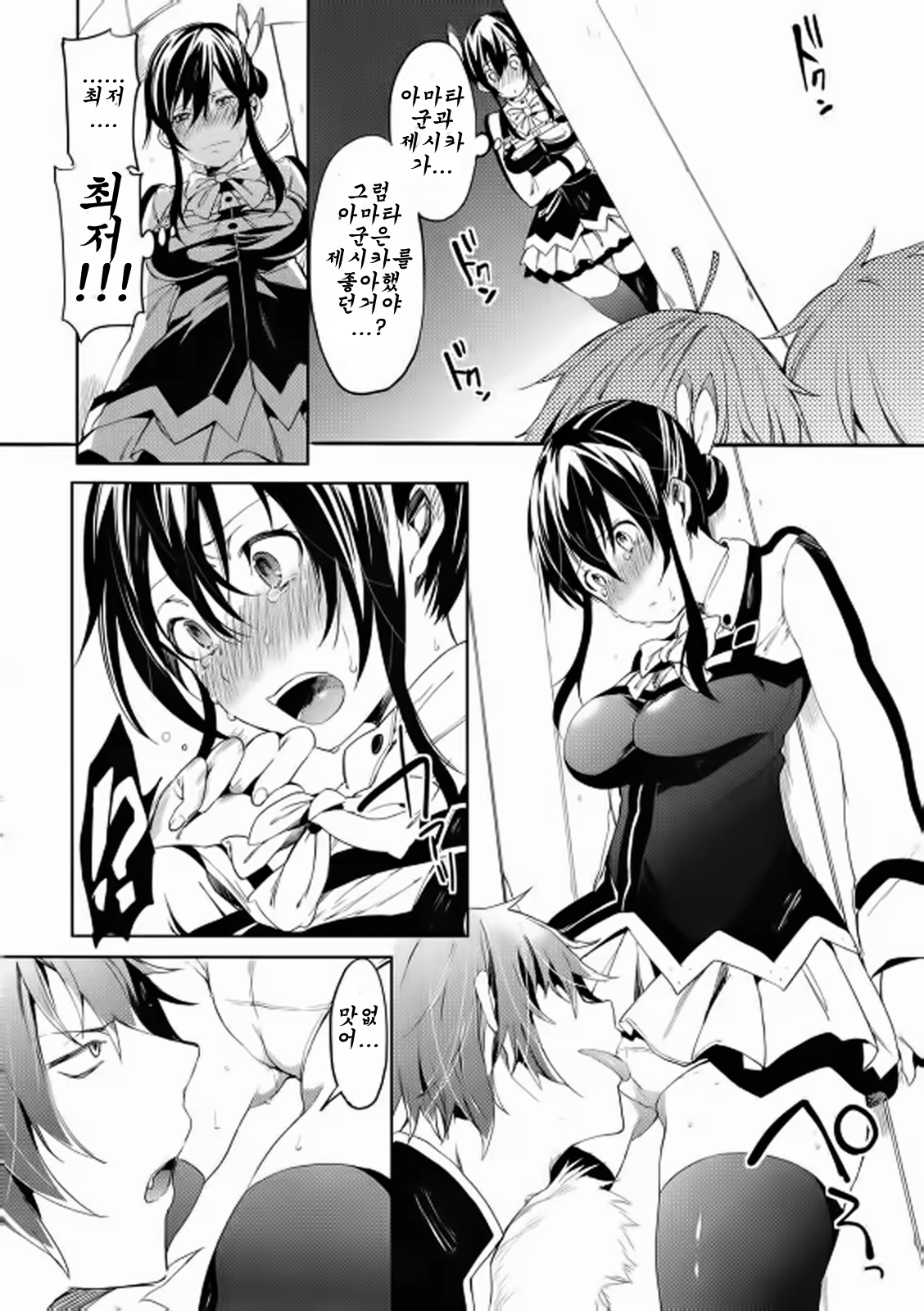 Content 637352 - 11 페이지