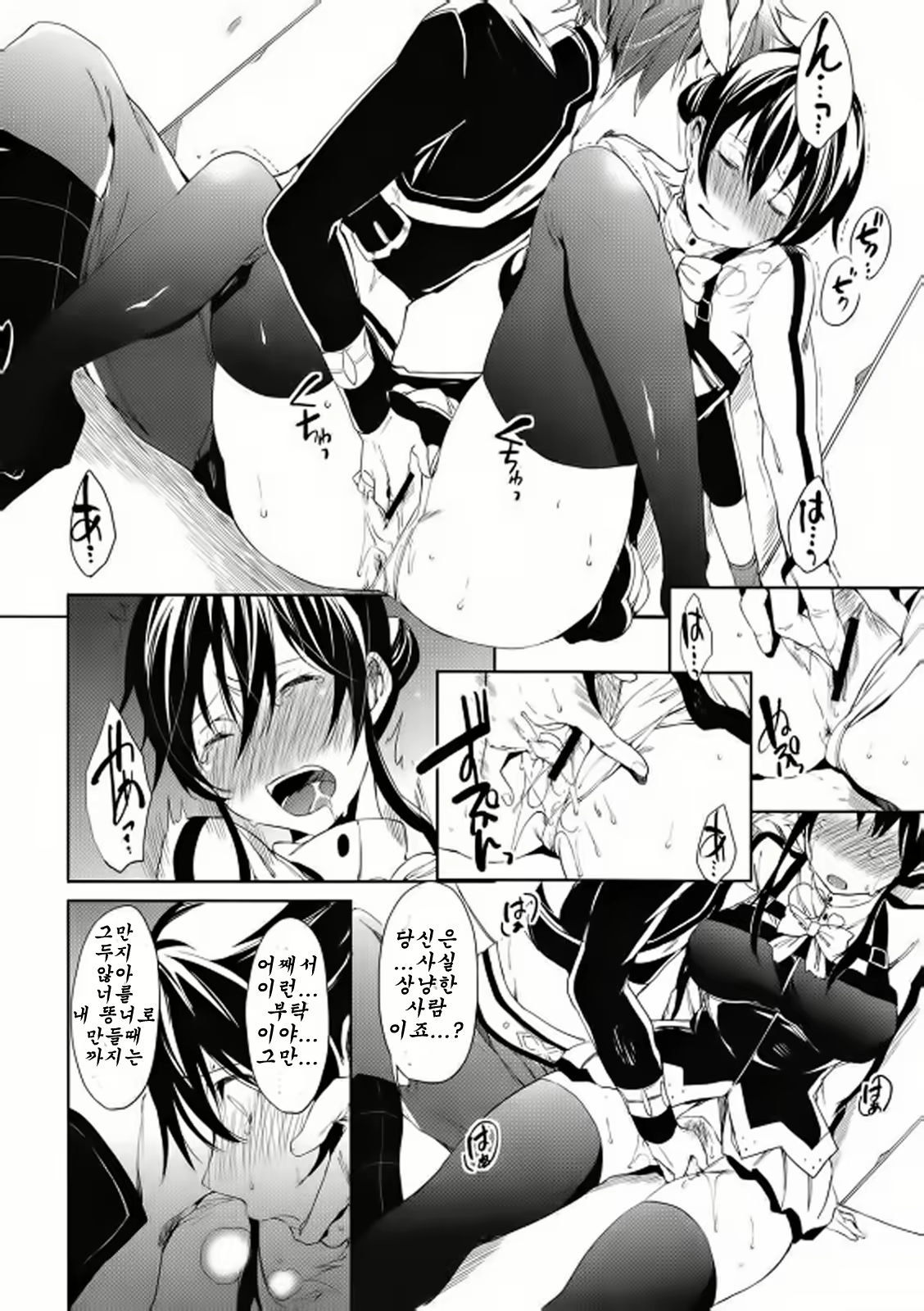 Content 637352 - 13 페이지