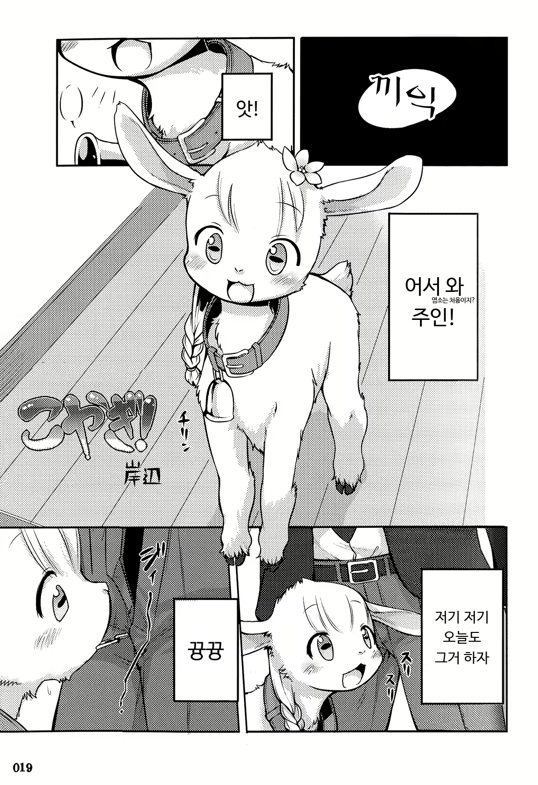 Content 637391 - 1 페이지