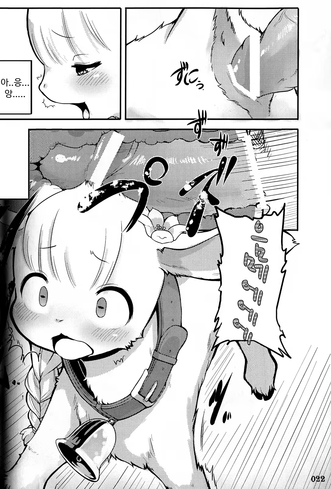 Content 637391 - 4 페이지