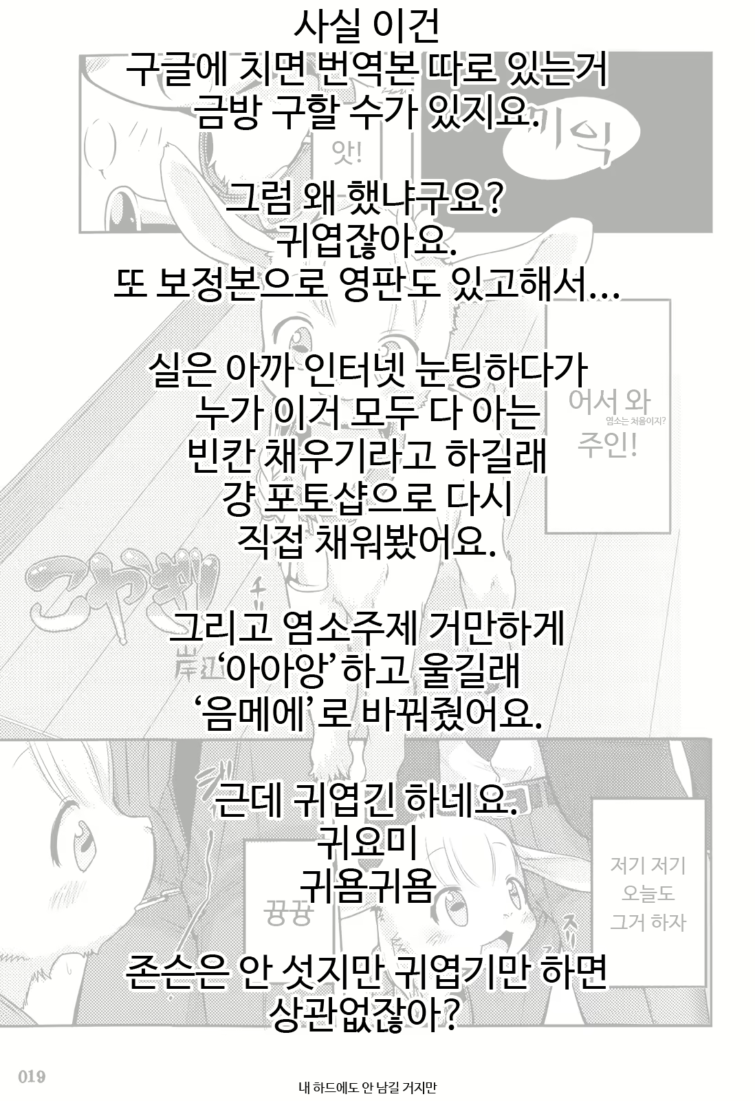 Content 637391 - 7 페이지
