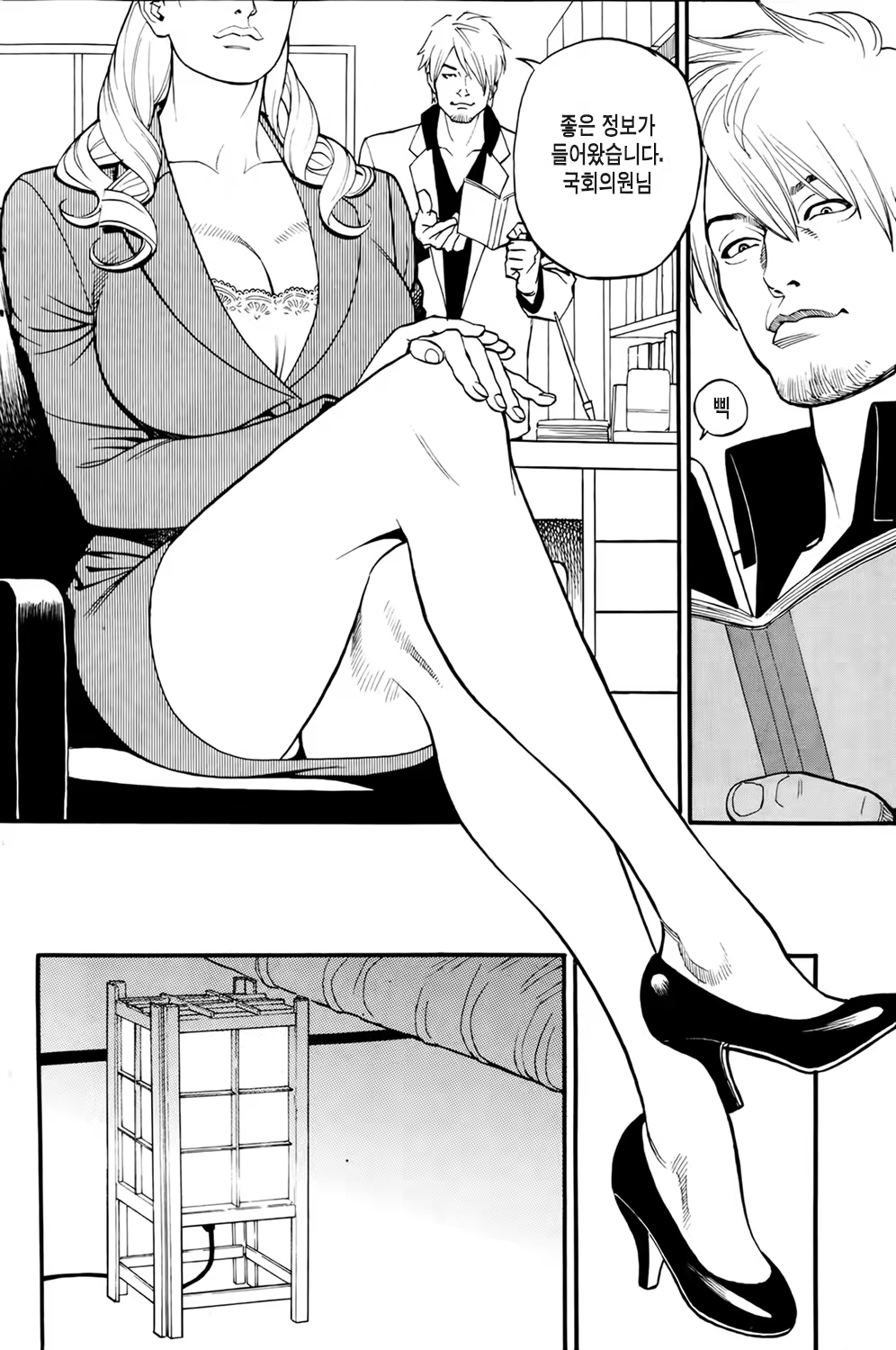 Content 637437 - 24 페이지