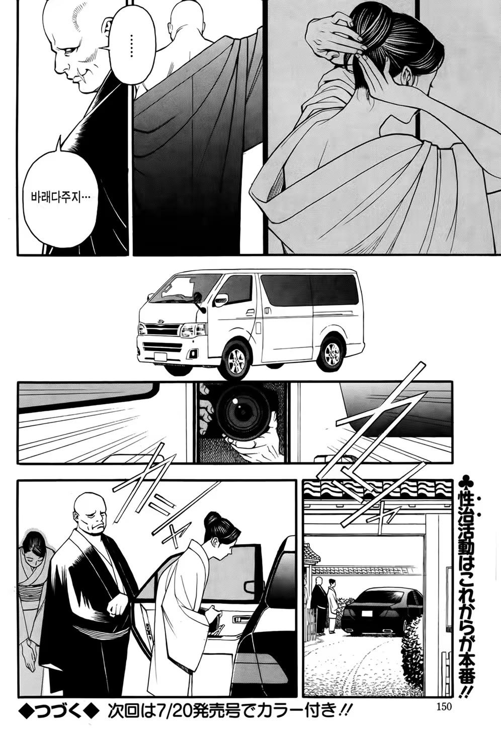 Content 637437 - 32 페이지