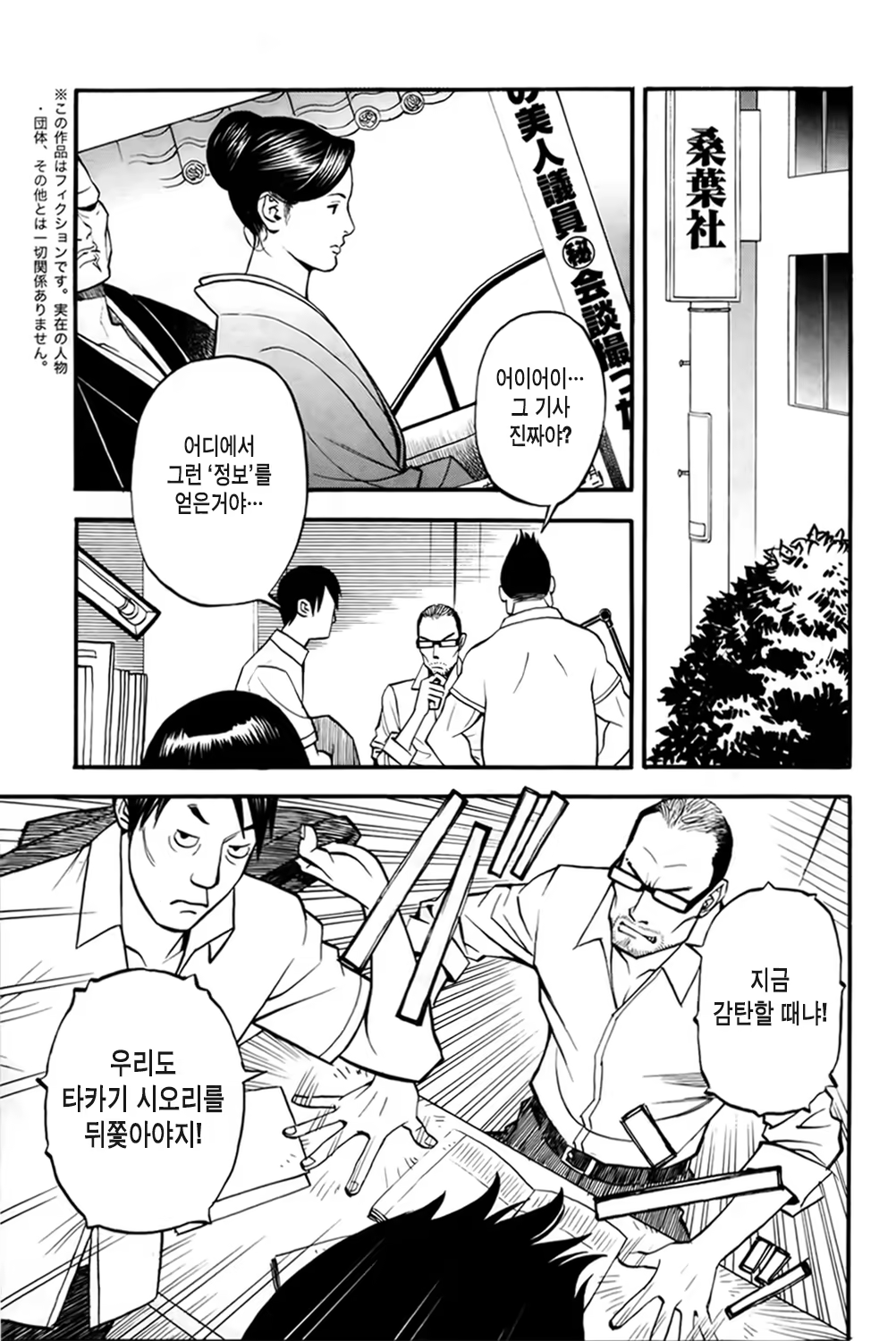 Content 637437 - 37 페이지