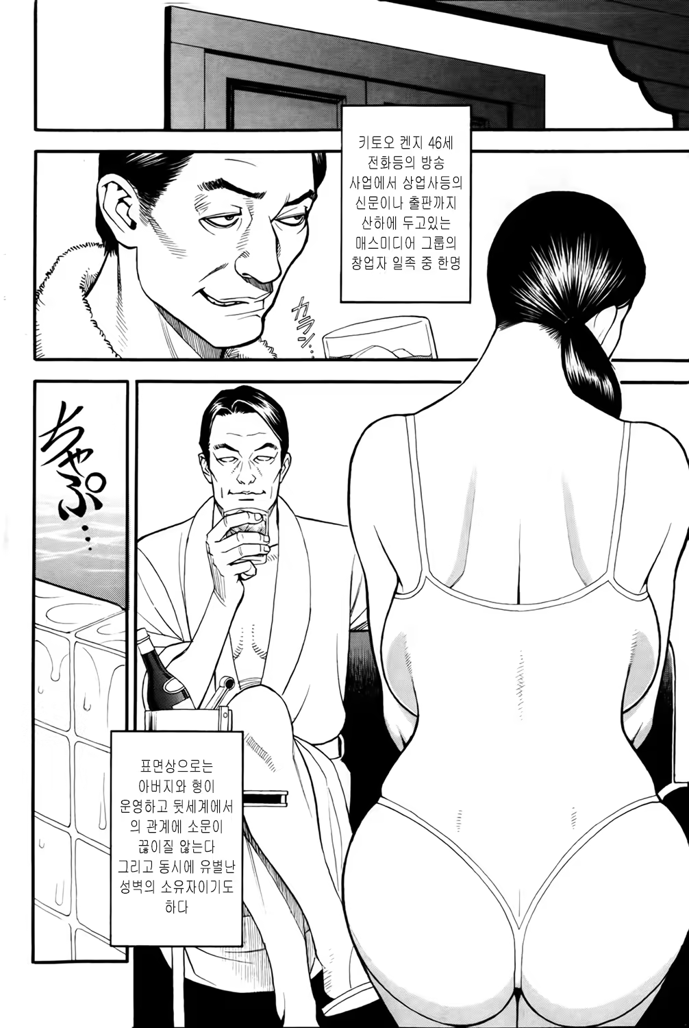 Content 637437 - 40 페이지