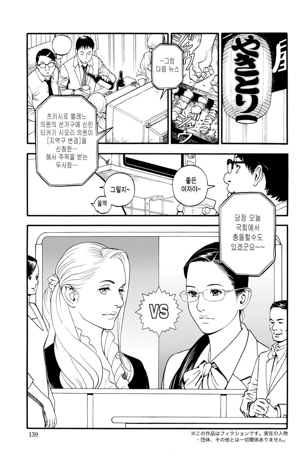 Content 637437 - 5 페이지