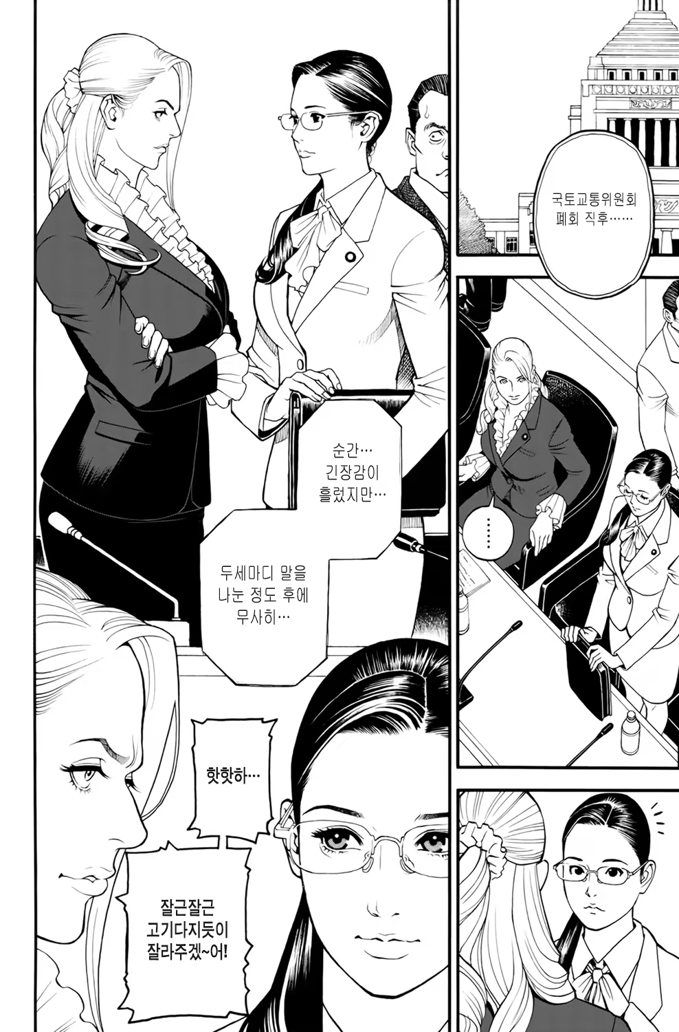 Content 637437 - 6 페이지