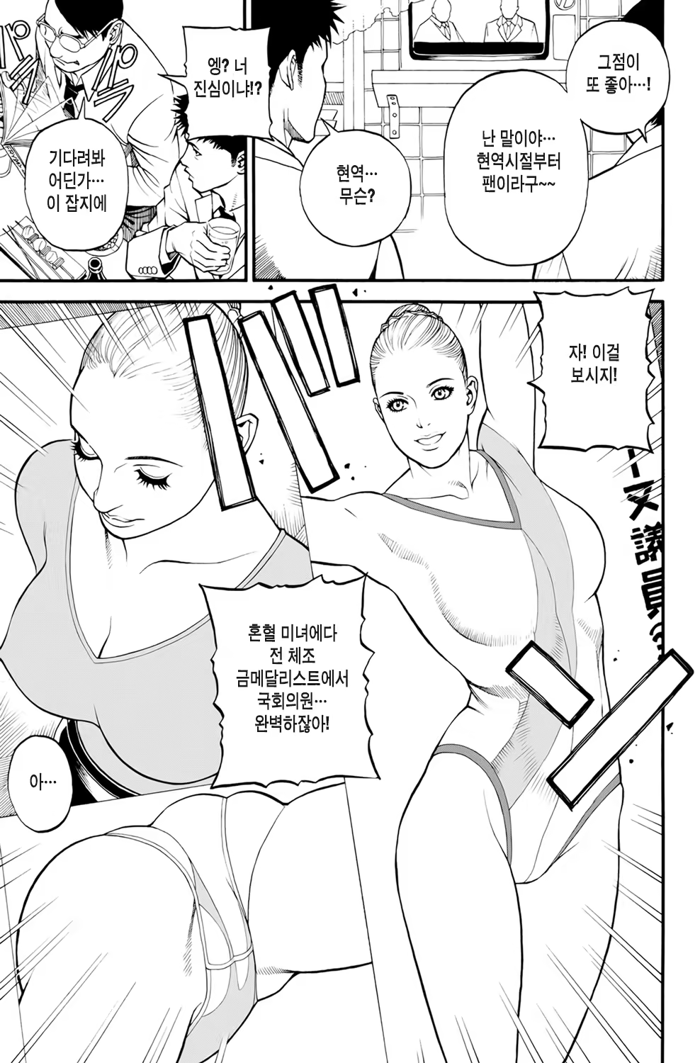 Content 637437 - 7 페이지