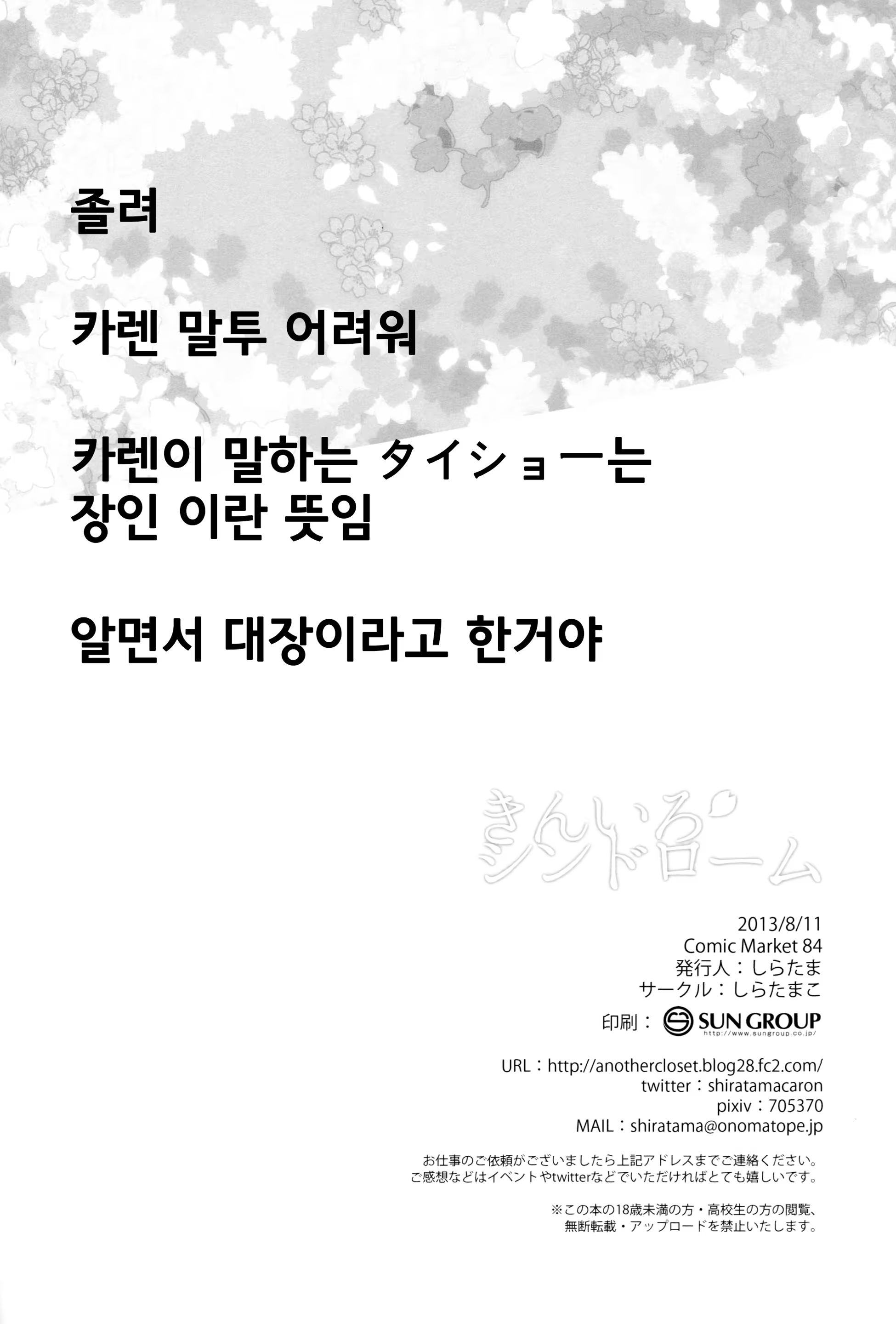 Content 637454 - 17 페이지