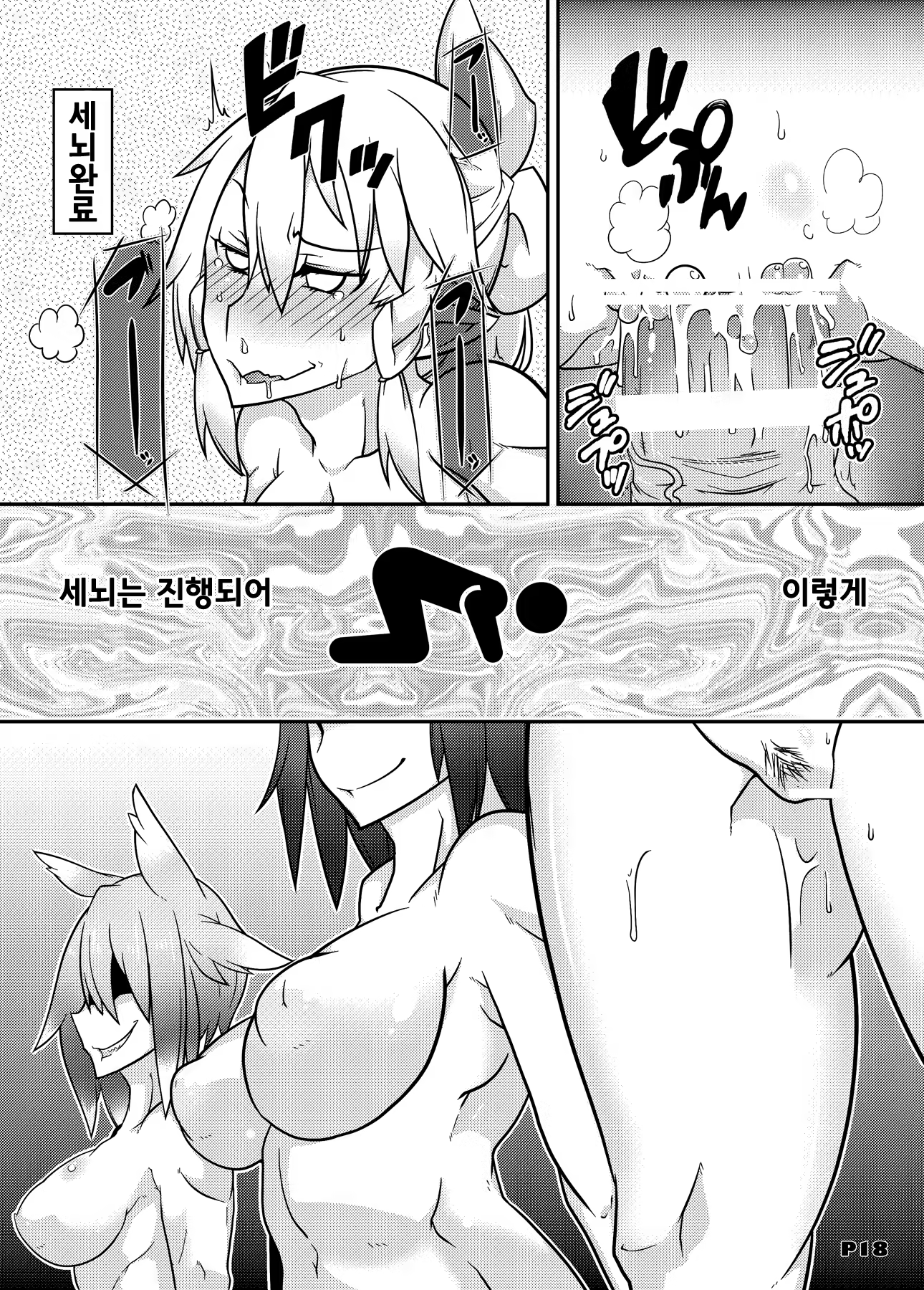 Content 637554 - 16 페이지