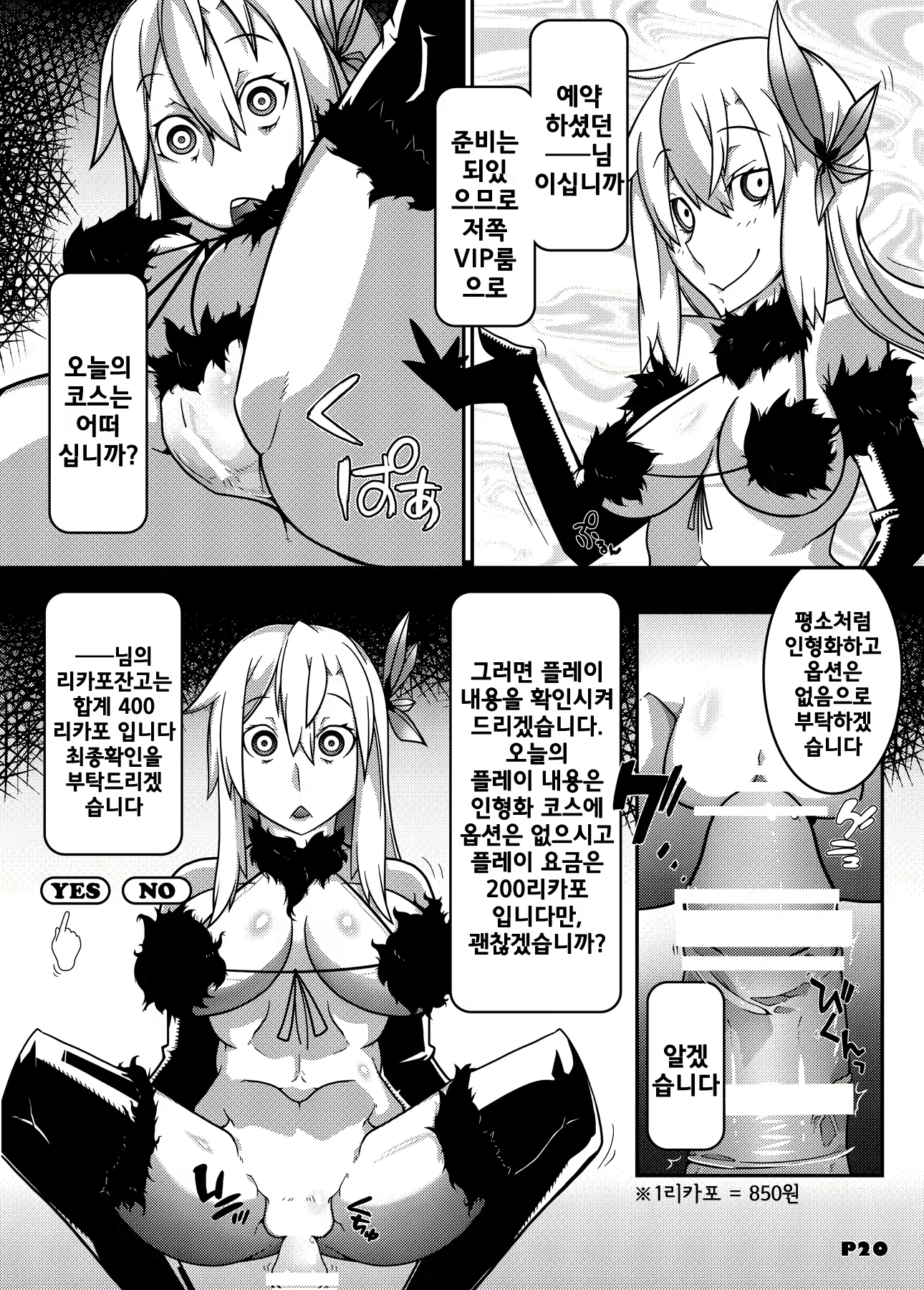 Content 637554 - 18 페이지
