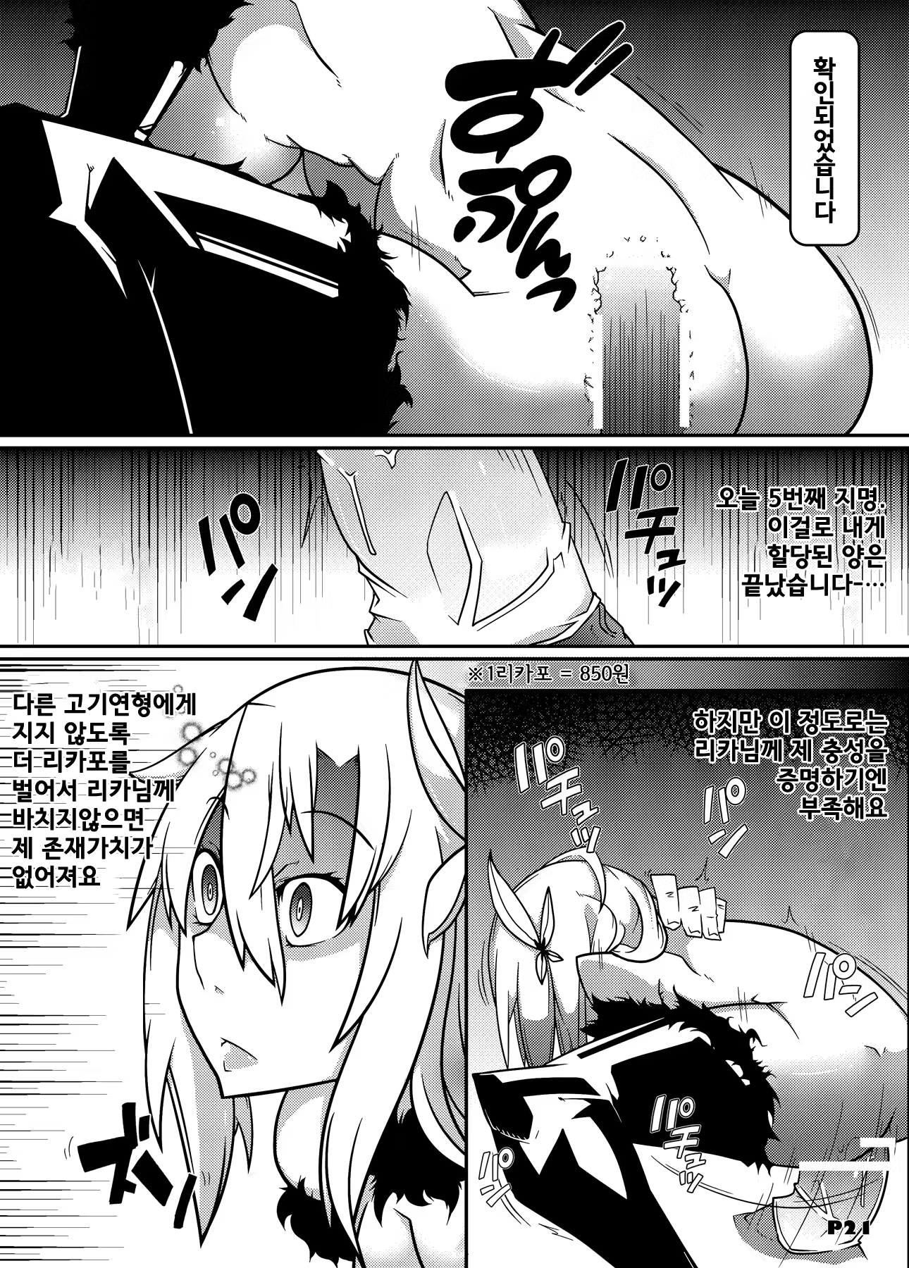 Content 637554 - 19 페이지