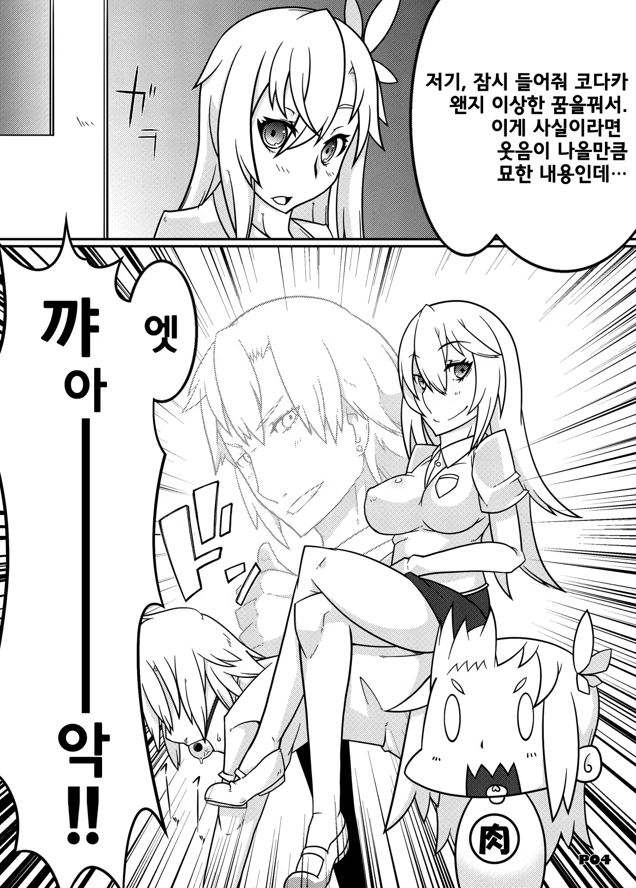 Content 637554 - 2 페이지