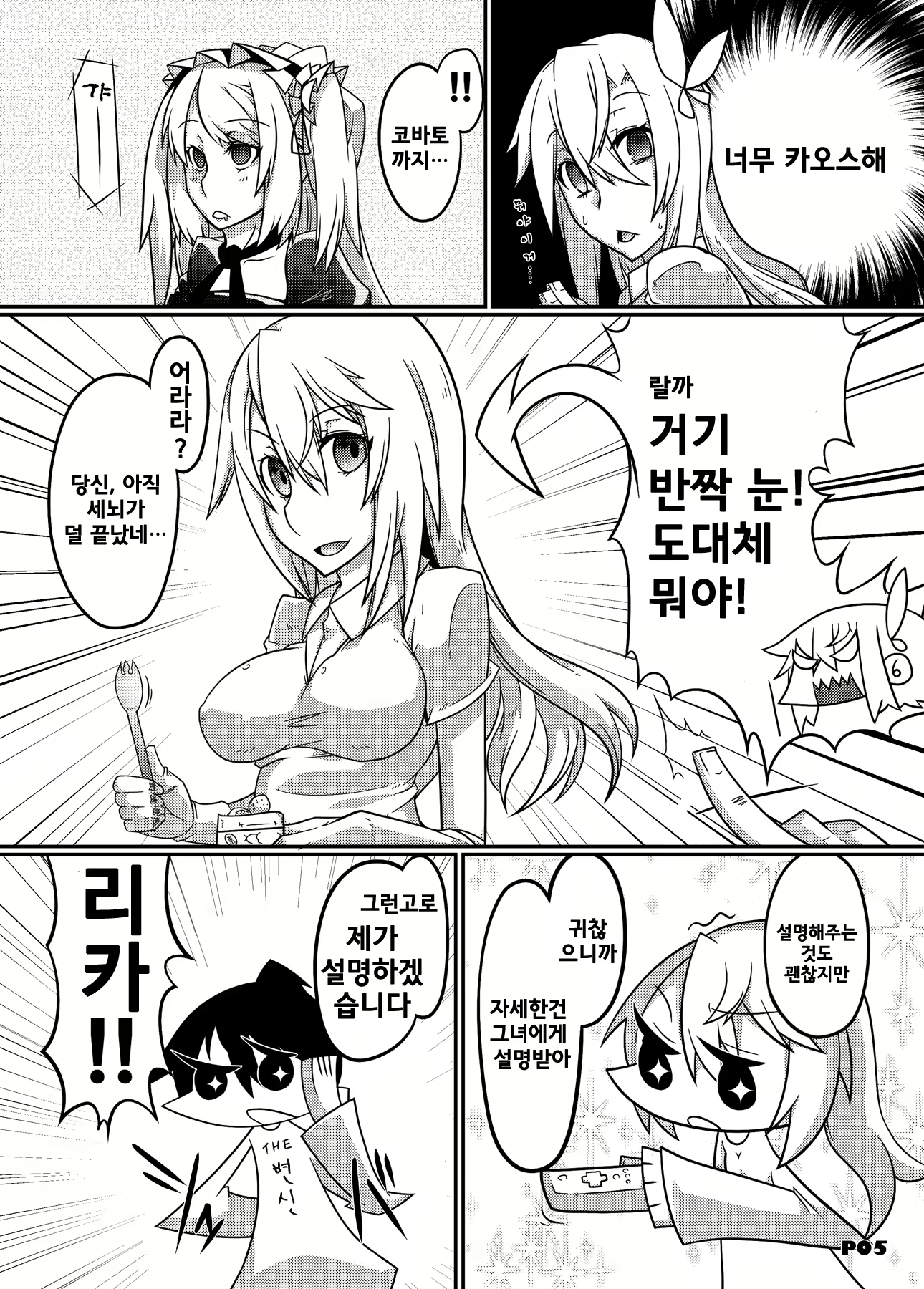 Content 637554 - 3 페이지