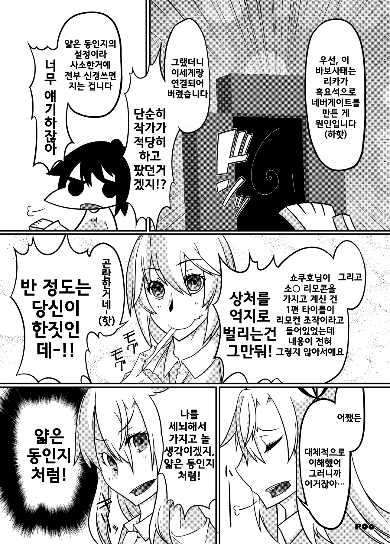 Content 637554 - 4 페이지
