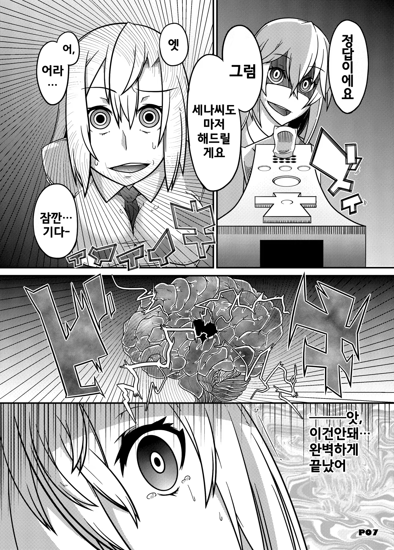 Content 637554 - 5 페이지