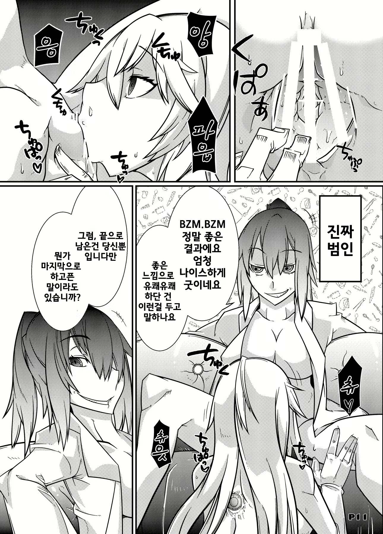 Content 637554 - 9 페이지