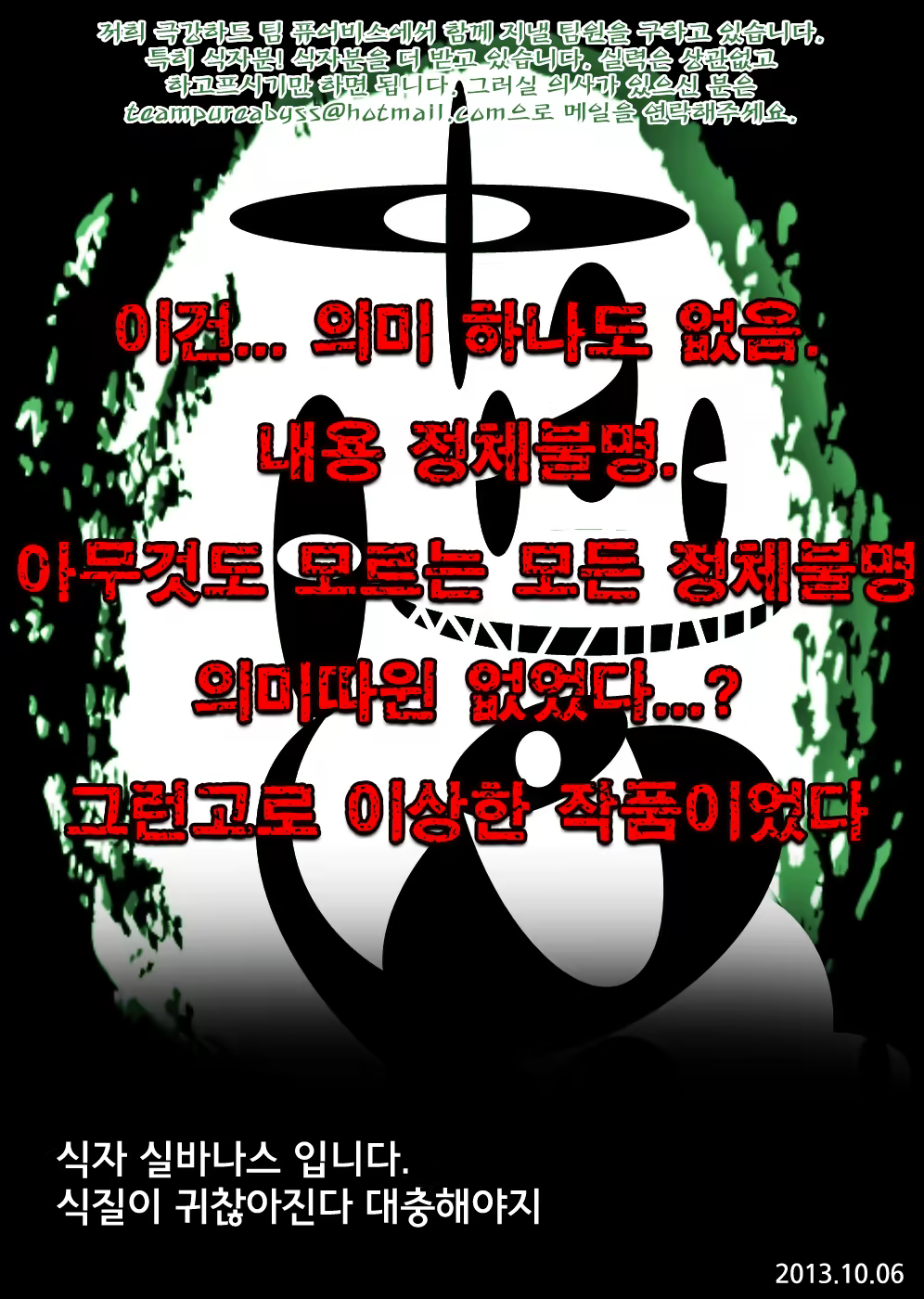 Content 637605 - 17 페이지
