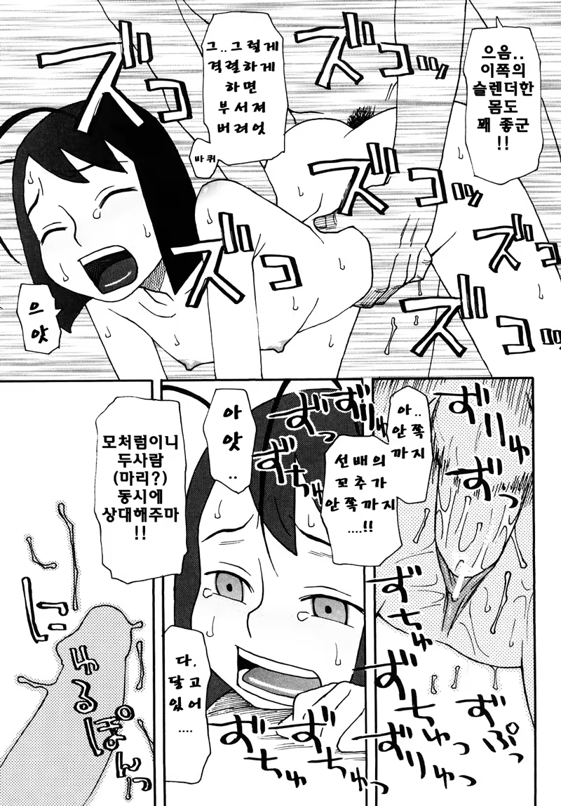 Content 637629 - 13 페이지
