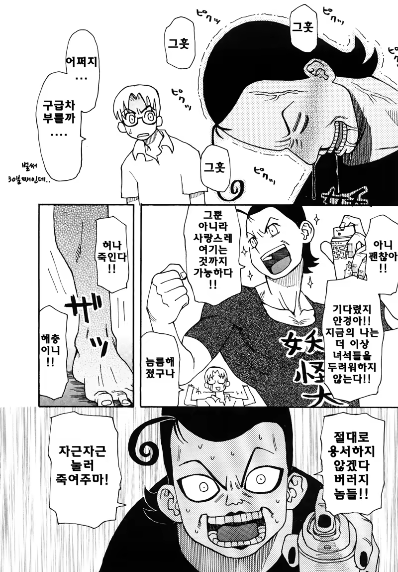 Content 637629 - 15 페이지
