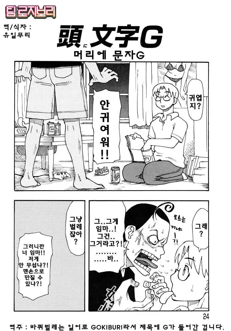 Content 637629 - 2 페이지
