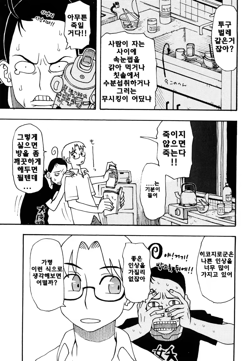 Content 637629 - 3 페이지