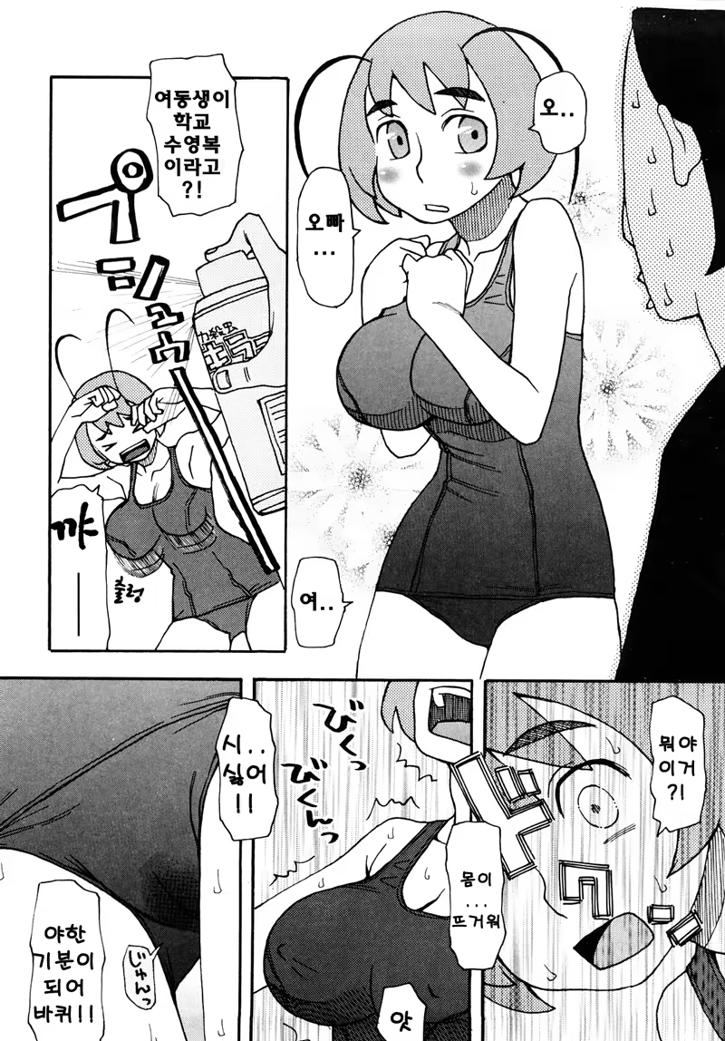 Content 637629 - 6 페이지