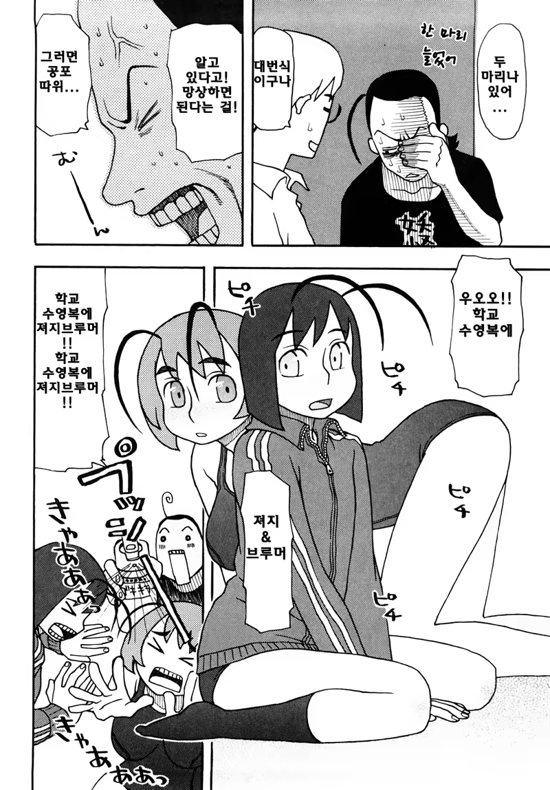 Content 637629 - 8 페이지