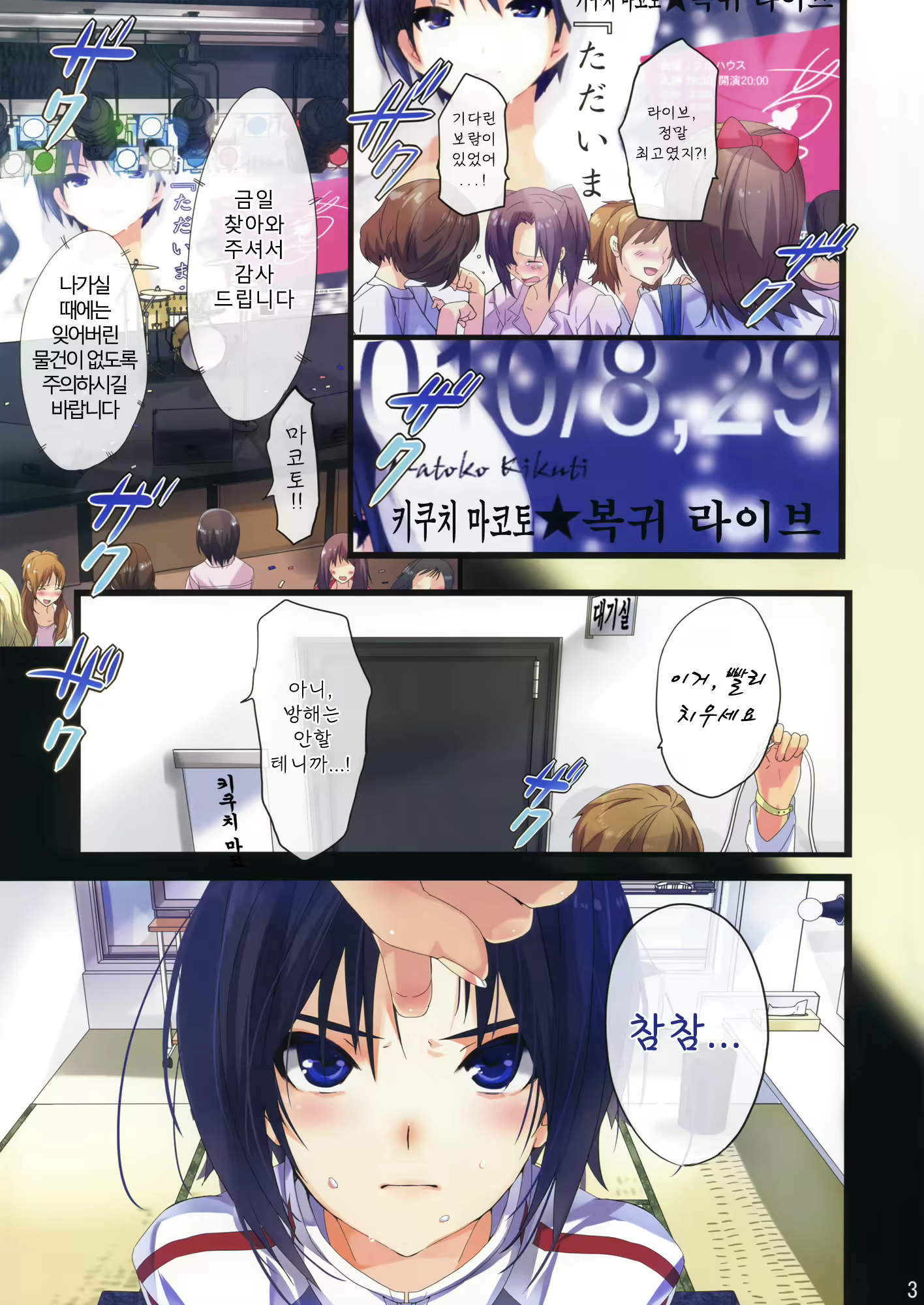 Content 637668 - 2 페이지