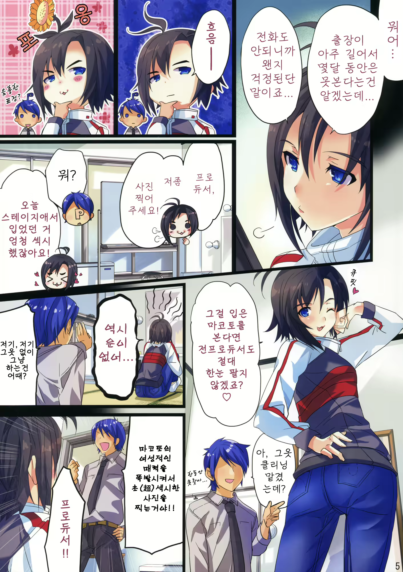 Content 637668 - 4 페이지