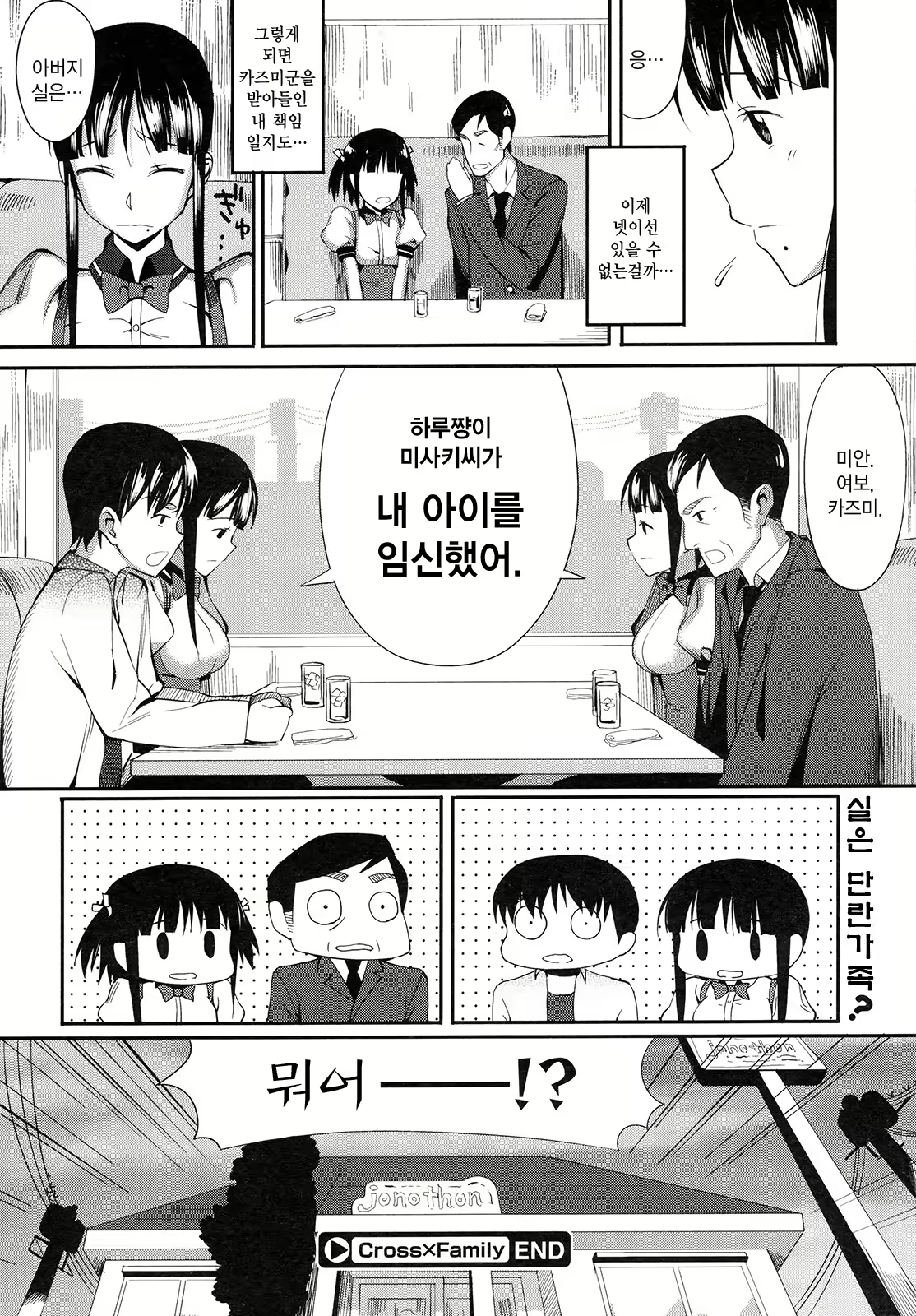 Content 637913 - 22 페이지